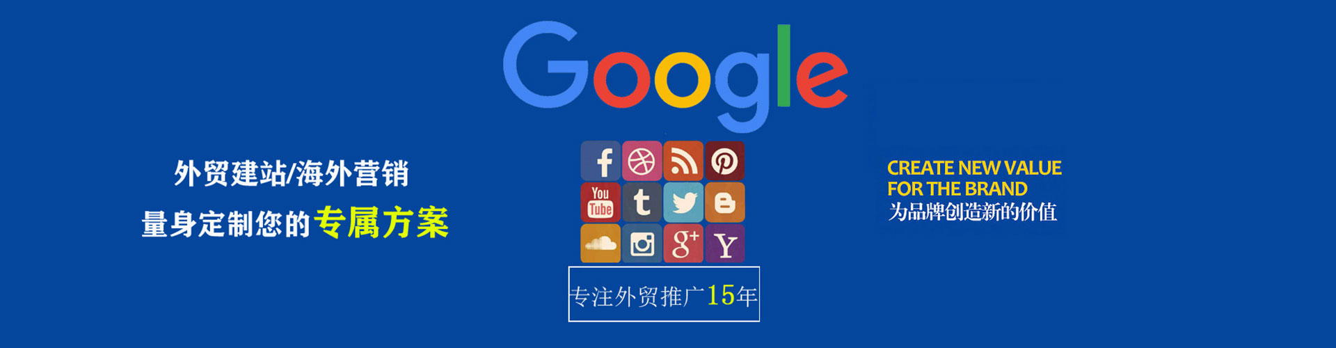 龙岩信息流大师
