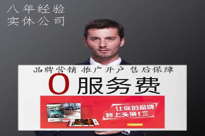 信息流营销案例分析：跨界合作案例分享