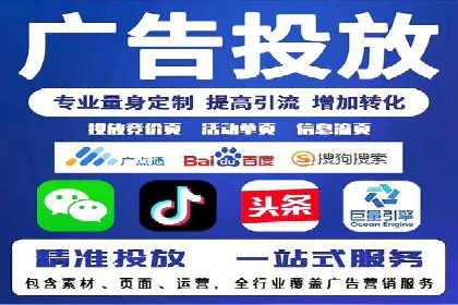 SEM开户技巧：如何实现广告精准投放