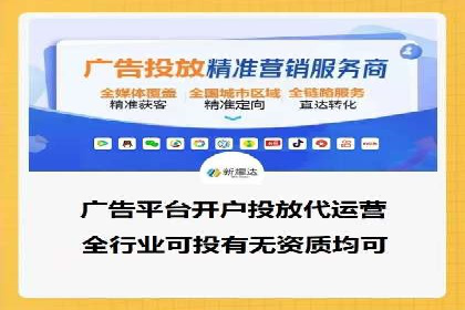 返点政策下的百度推广新机遇
